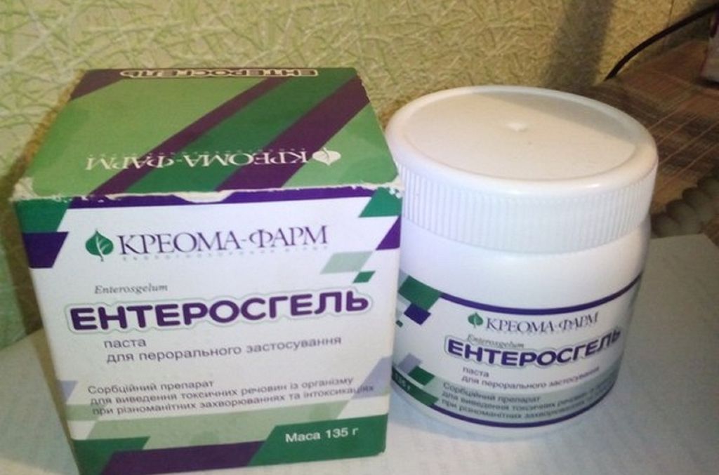 Аналог Энтеросгеля Для Собак