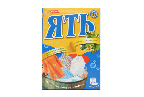 Стоимость