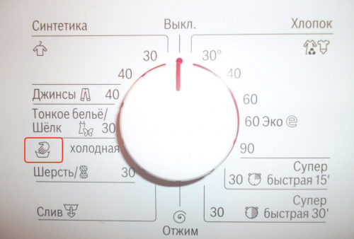 Стирка шерсти Стирка шерсти