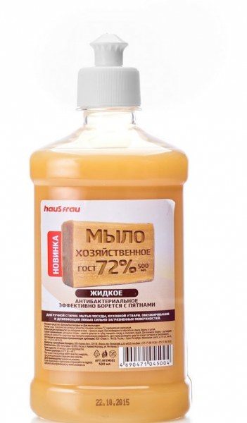 Мыло