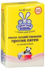 Мыло