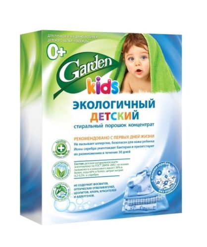 Garden kids Garden kids