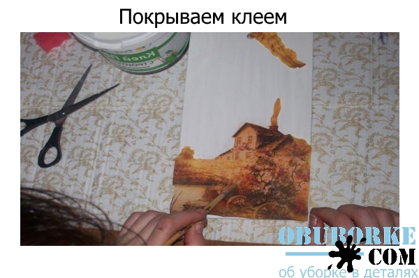 Клей