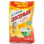Dosia детский