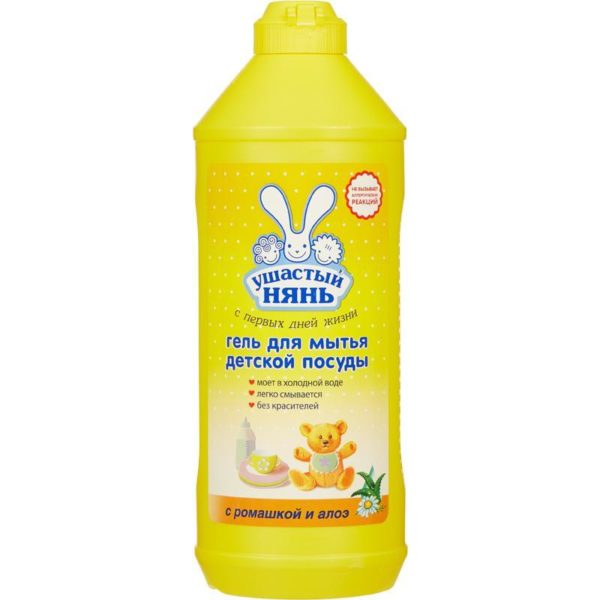 Ушастый нянь
