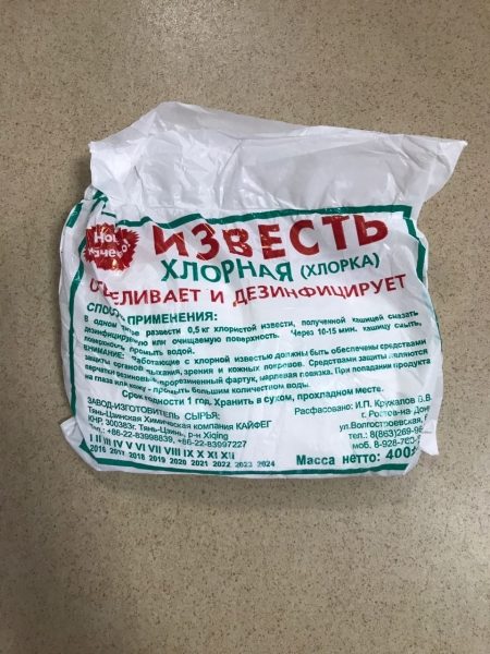 Хлорная известь – тоже средство от краски