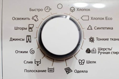 Нежная ткань