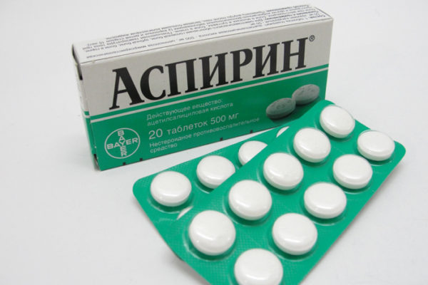 Можно попробовать и аспирин Можно попробовать и аспирин