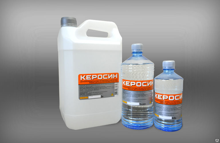Керосин