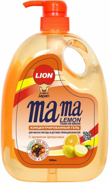 Mama lemon 