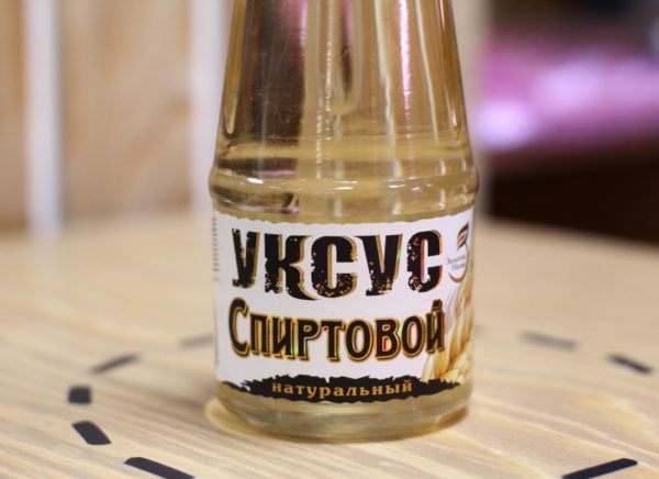 Уксус Уксус
