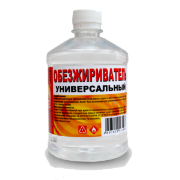 Обезжиривающее средство