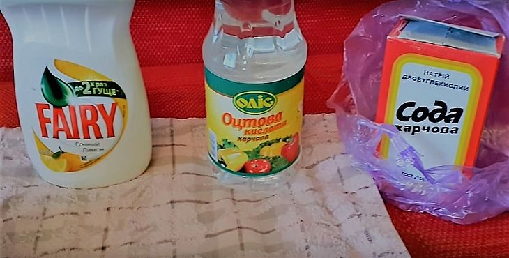 Дополнительные средства для удаления грязи