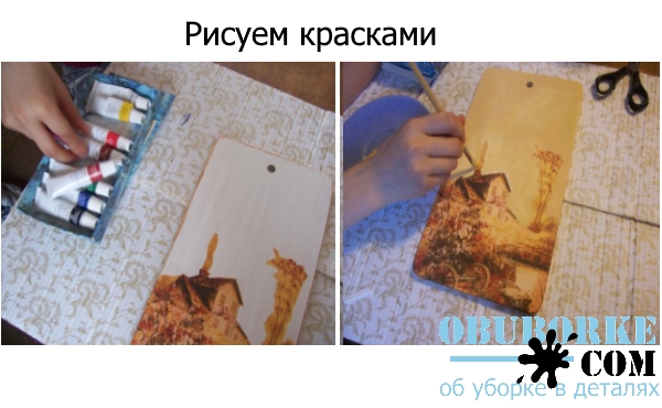 Рисуем