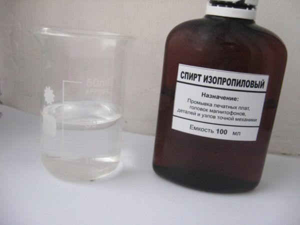 Универсальное средство – изоприловый спирт